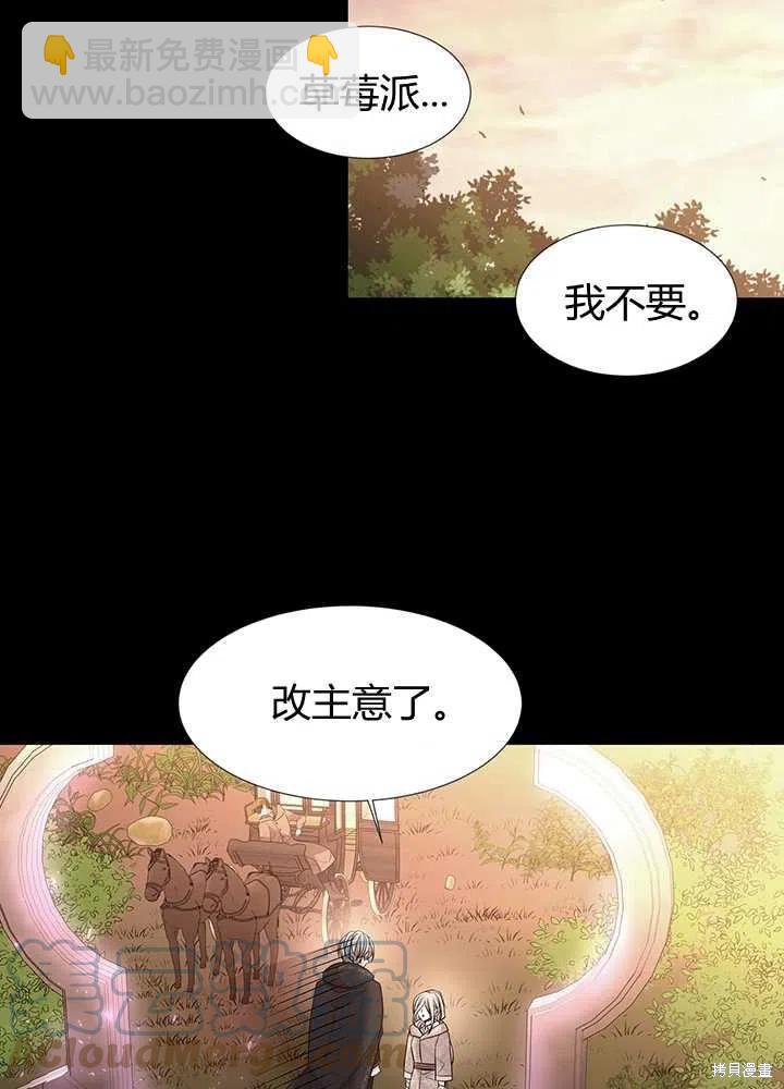 第99话15