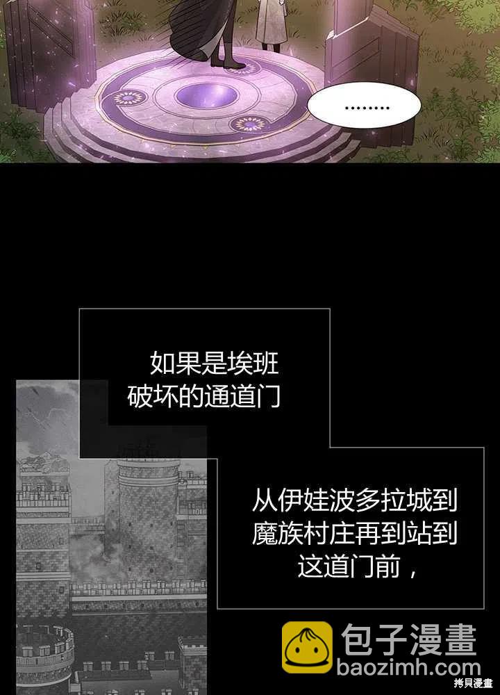 第99话16