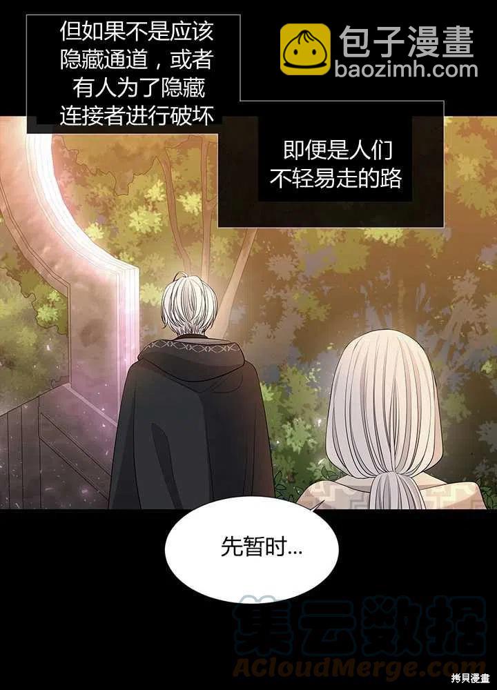 第99话18