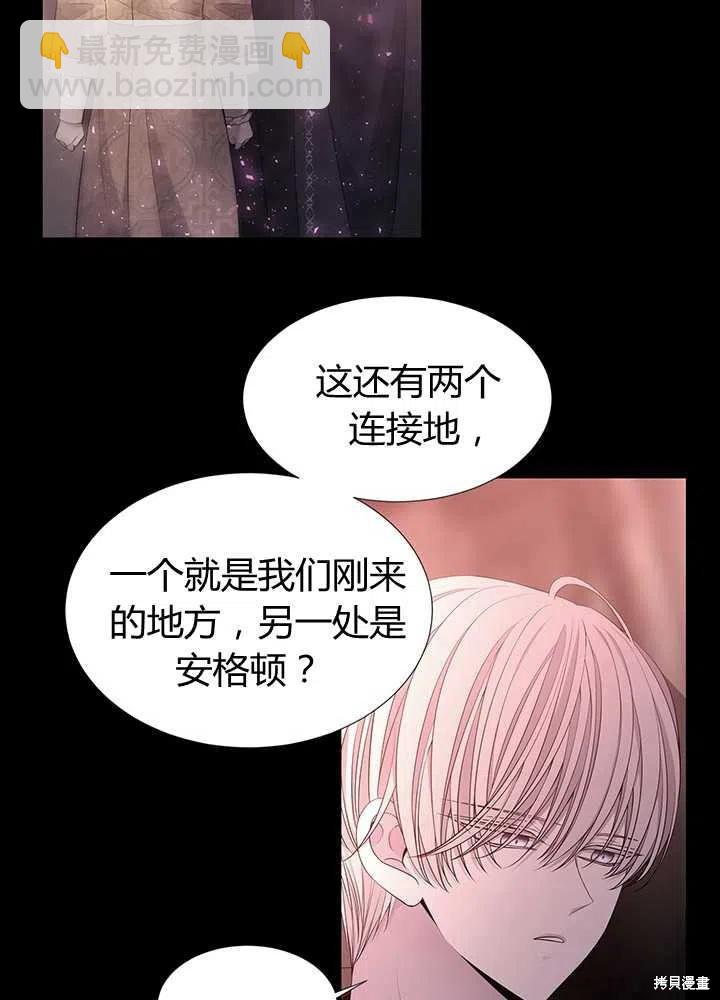 第99话22