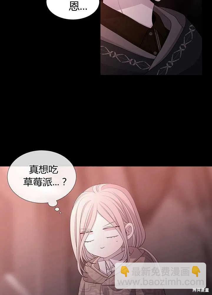 第99话23