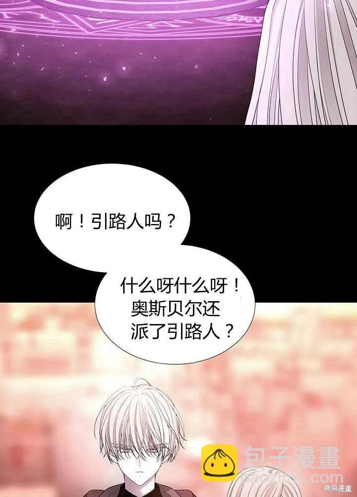 第99话31