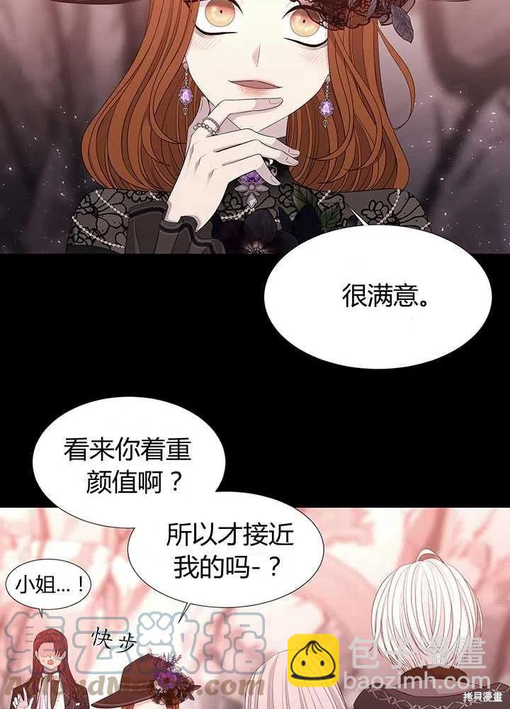 第99话33