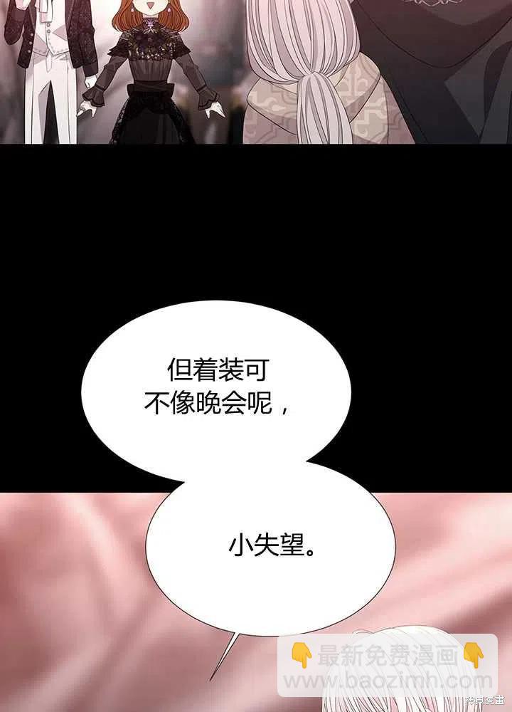 第99话34