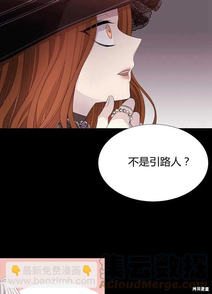 第99话36