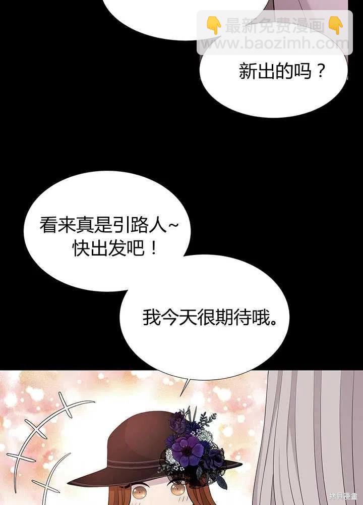 第99话38