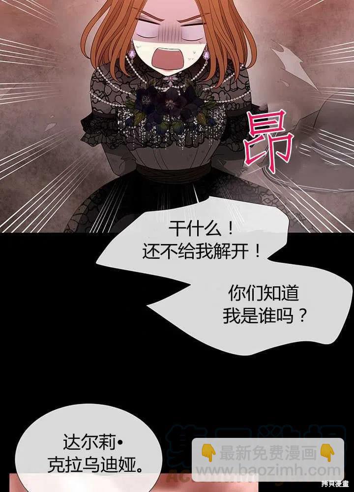 第99话42