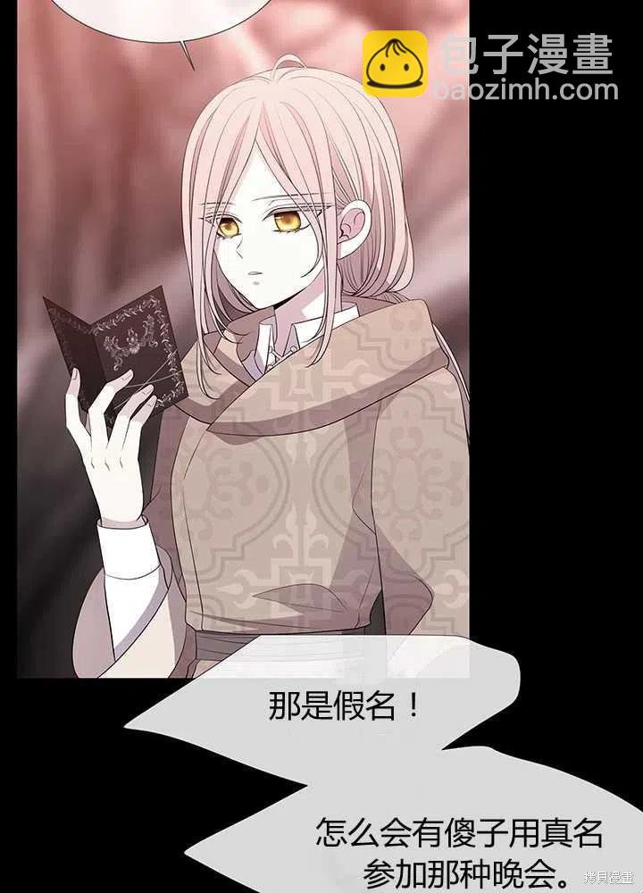 第99话43