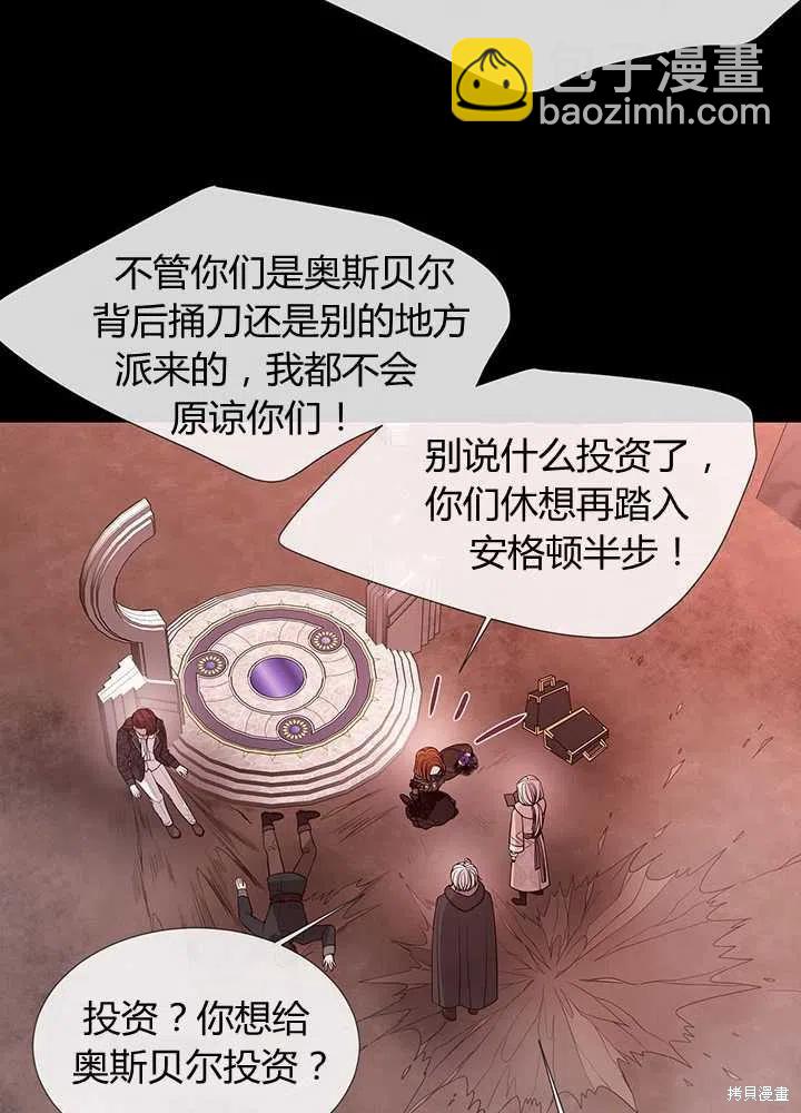 第99话44