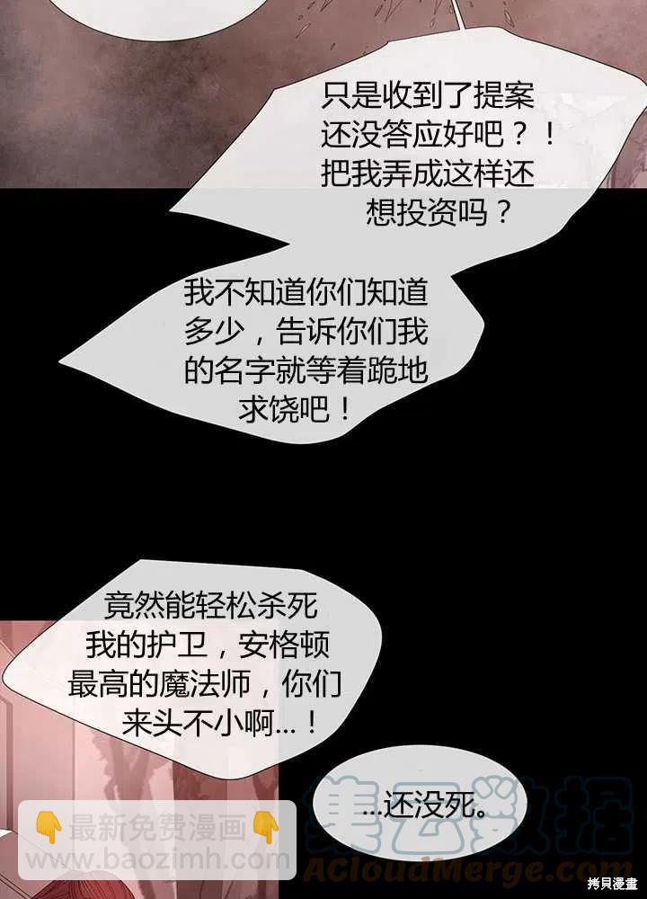 第99话45