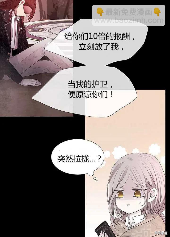 第99话46