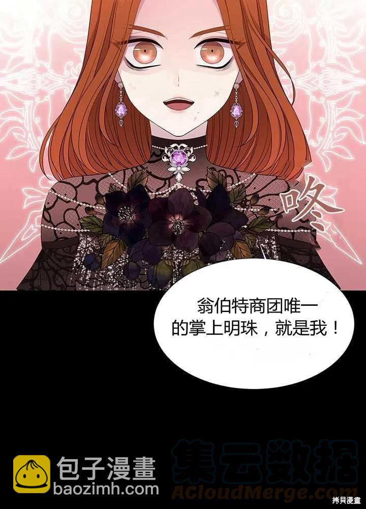 第99话48
