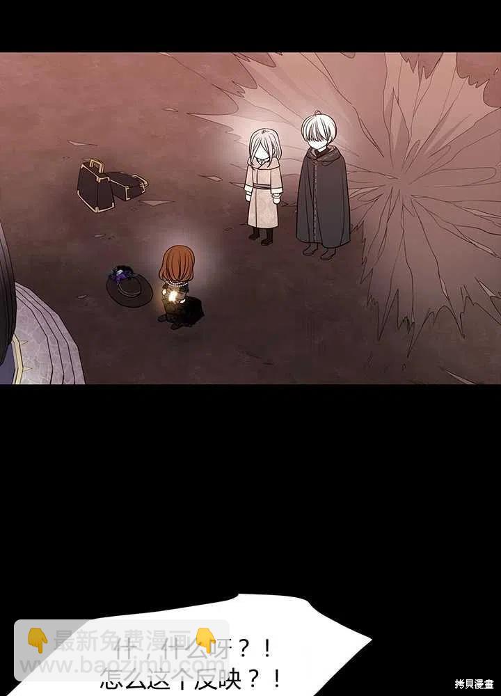 第99话49