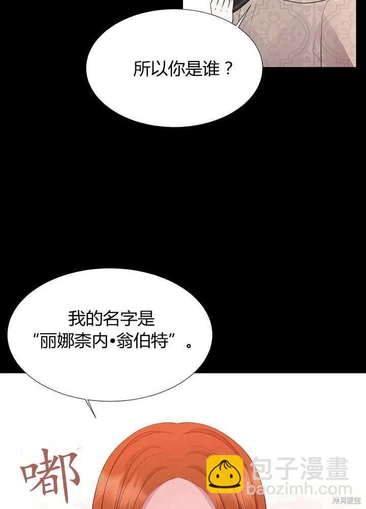 第99话51