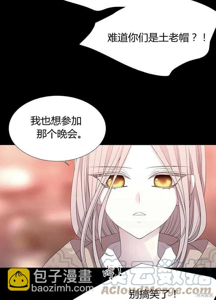 第99话55