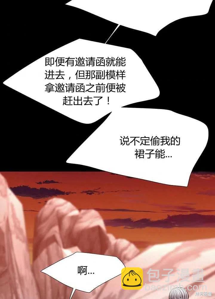 第99话56