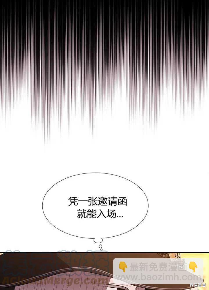 第99话58