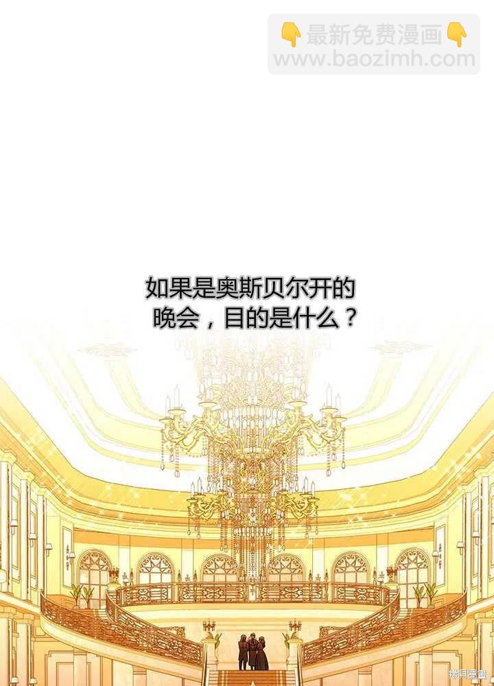 第99话60