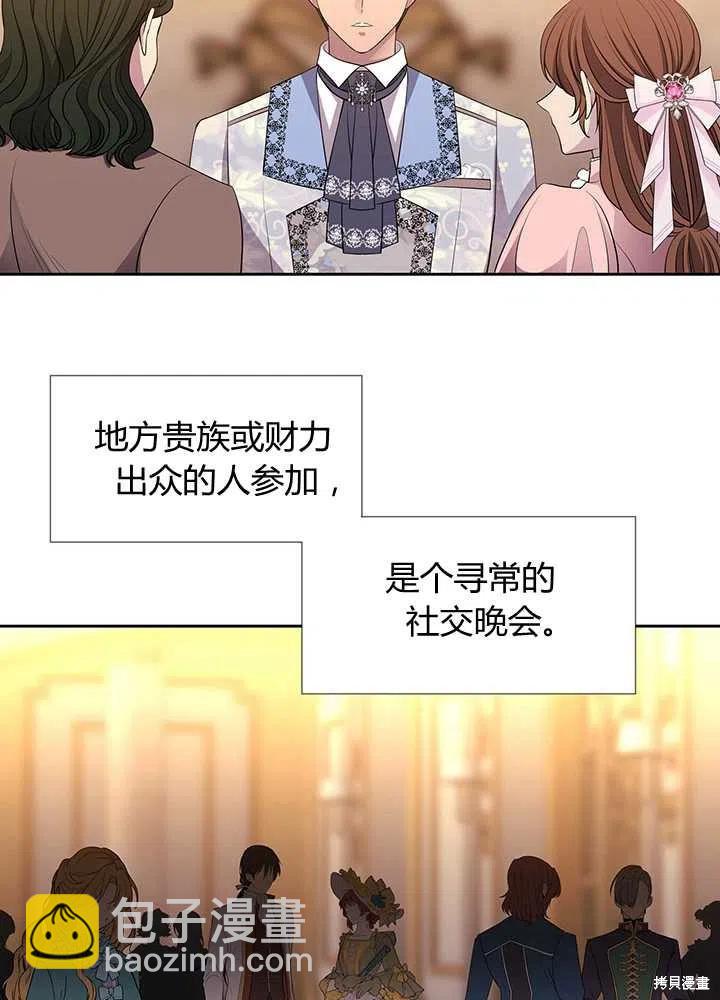 第99话62