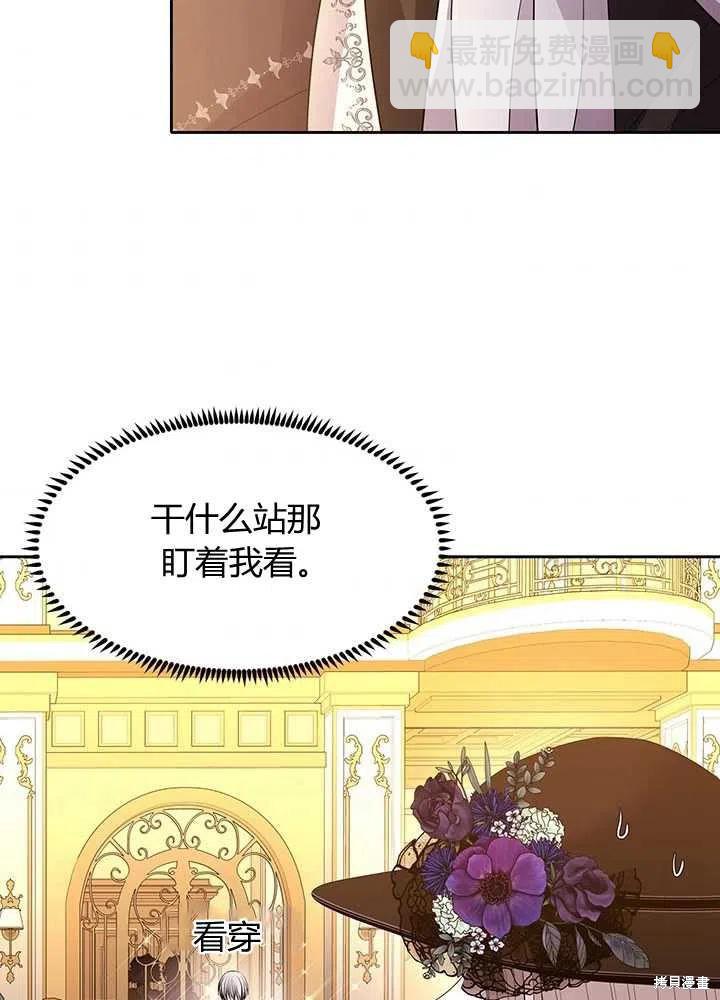 第99话66