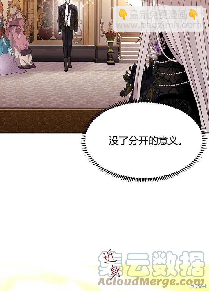 第99话67