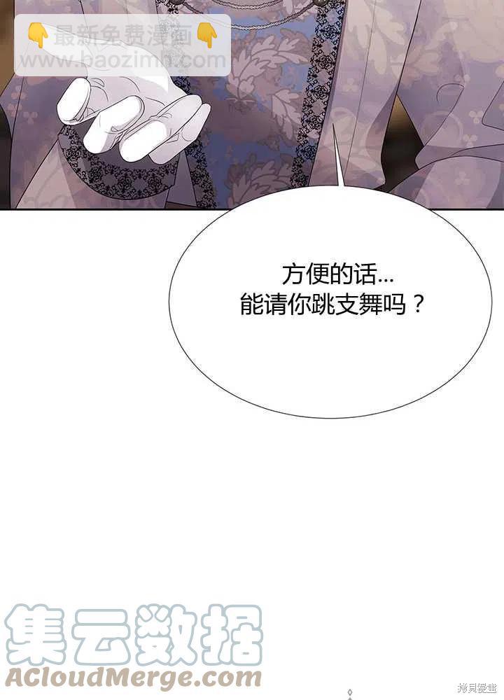第99话70
