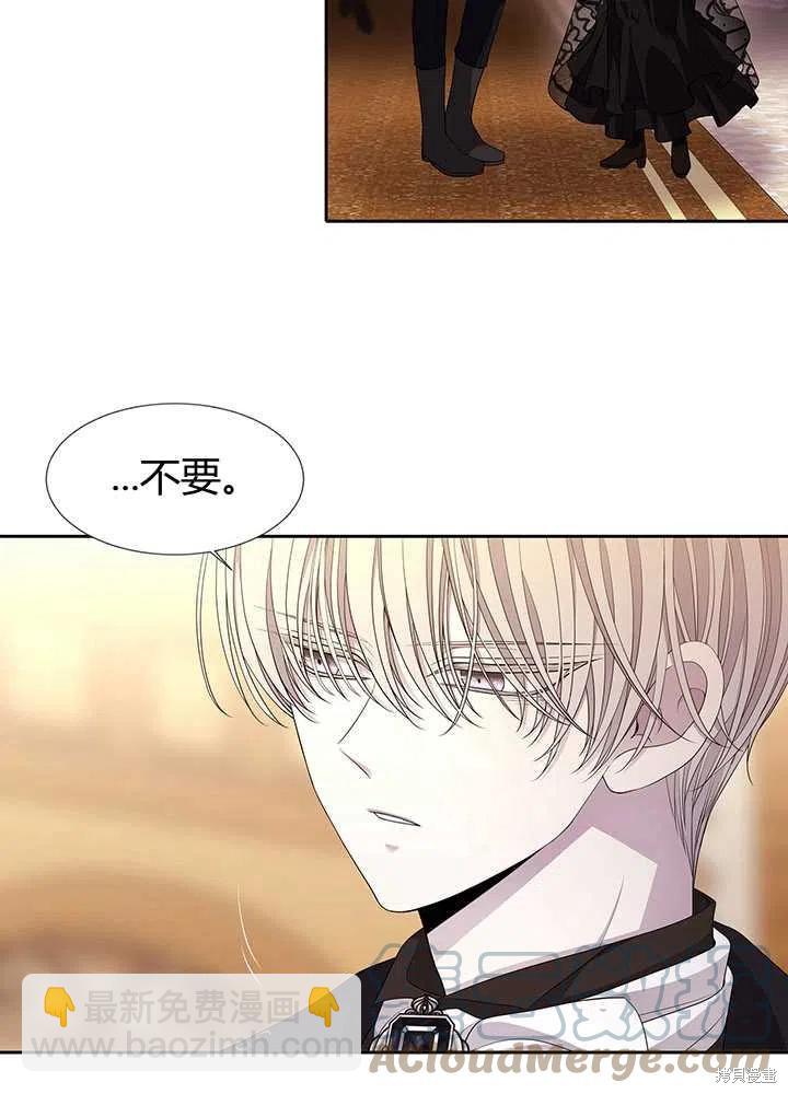 第99话9