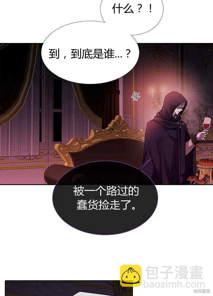 第101话10