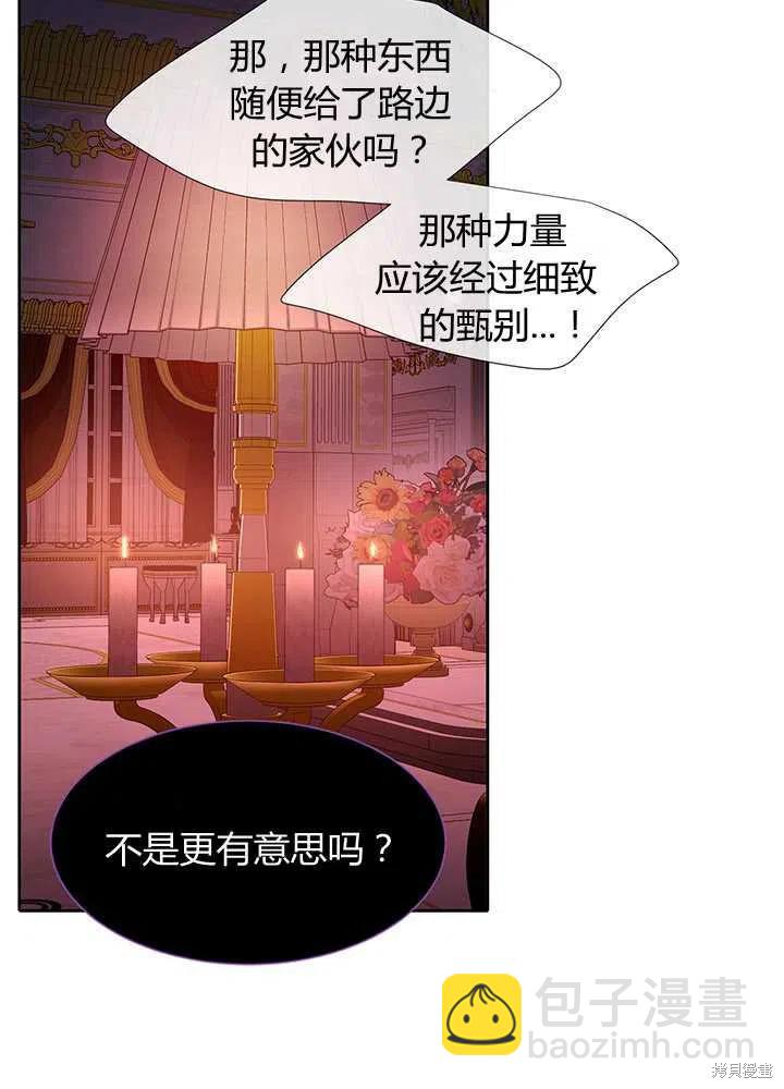 第101话11