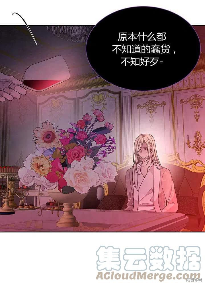 第101话12