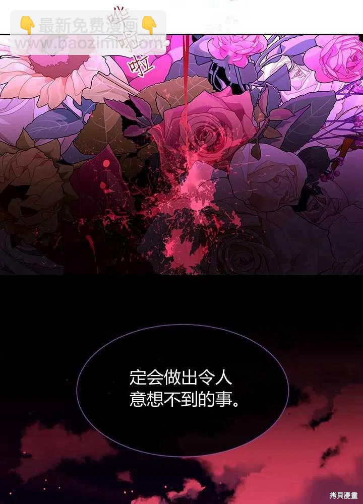 第101话13