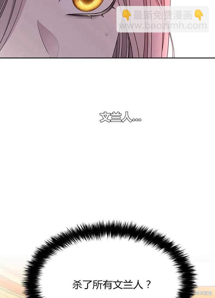 第101话16
