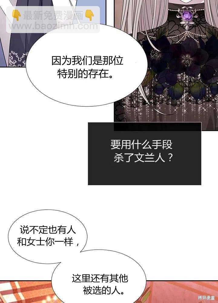 第101话19