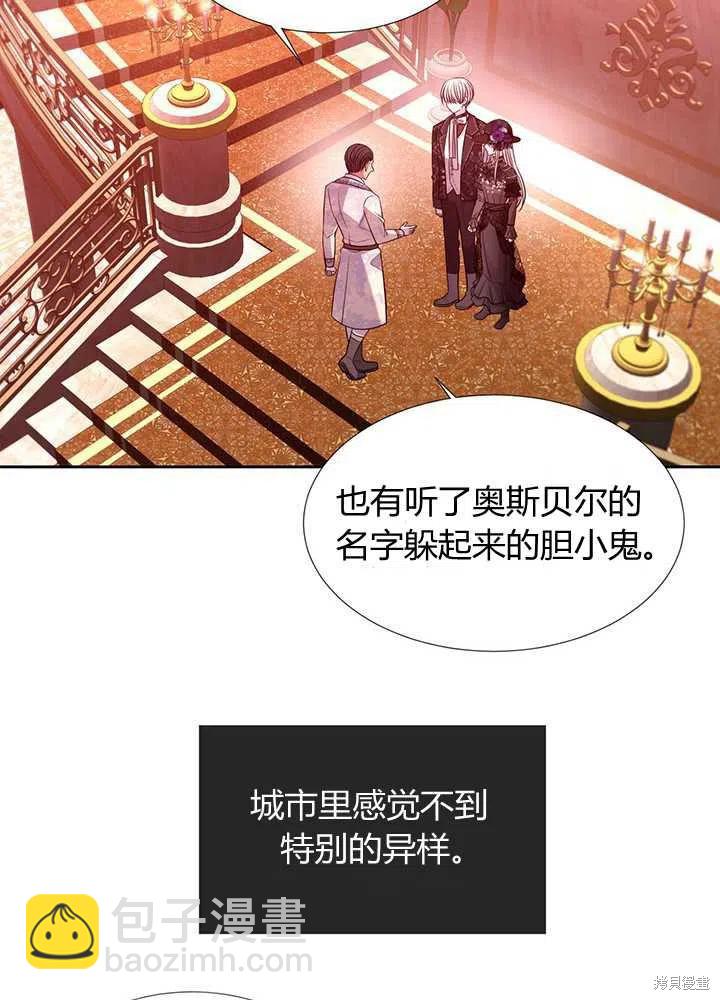 第101话20