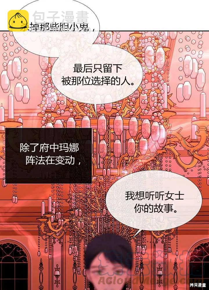 第101话21