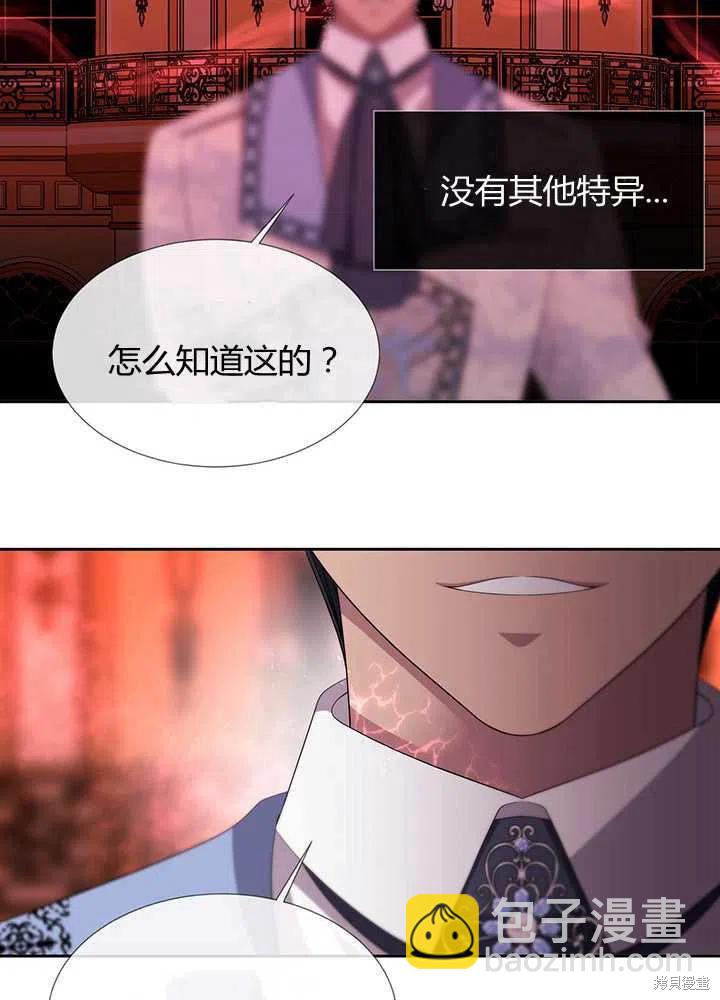 第101话22