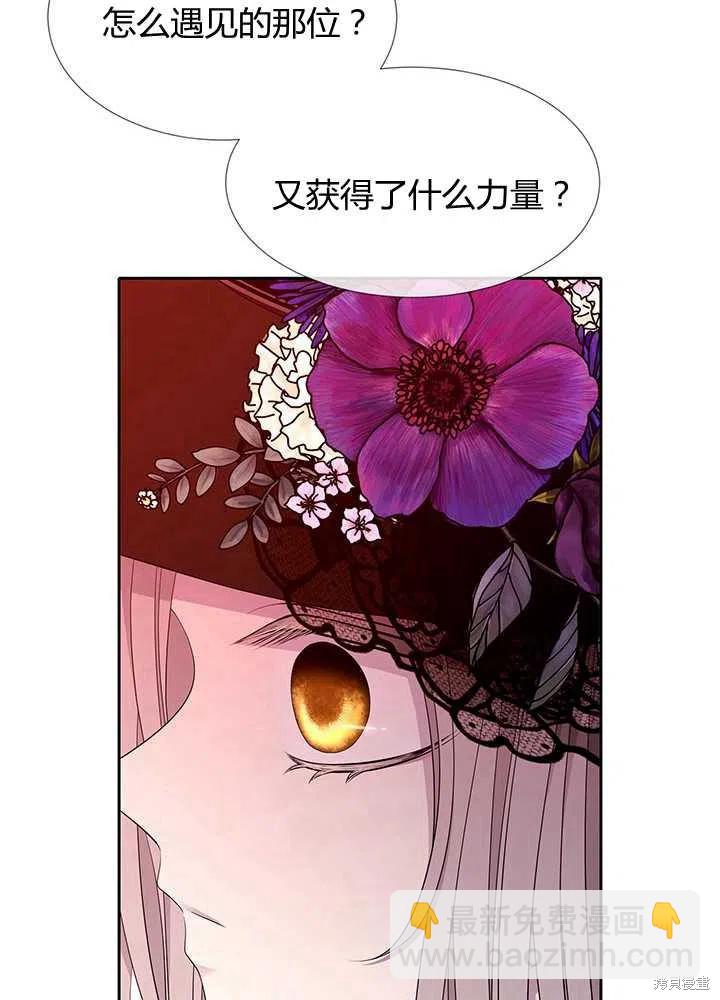 第101话23