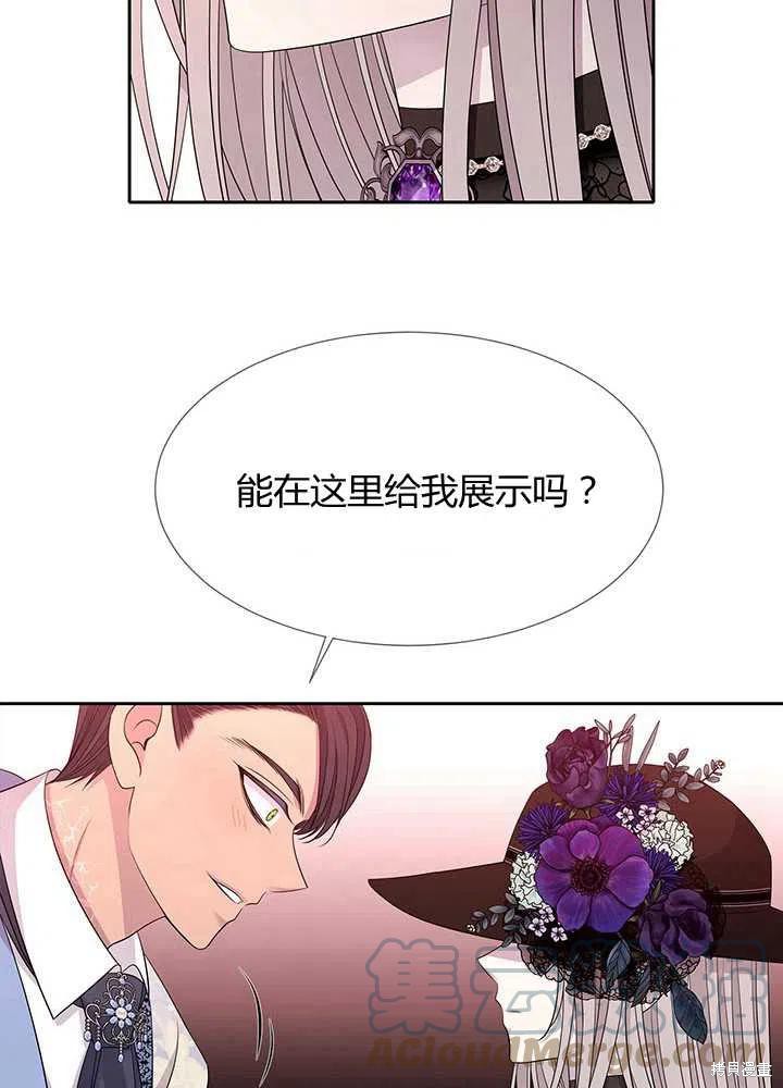 第101话24