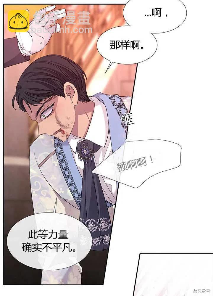 第101话34