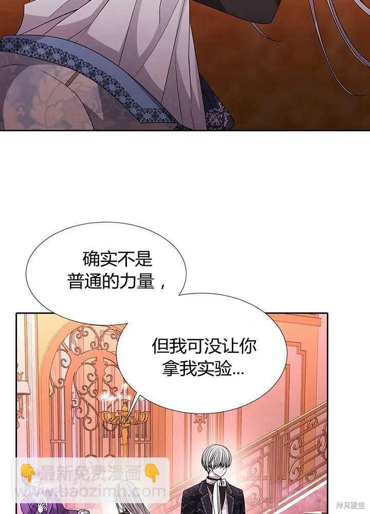 第101话37
