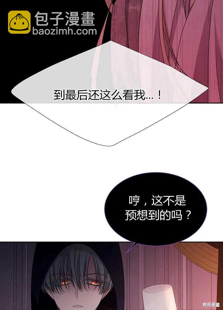 第101话4