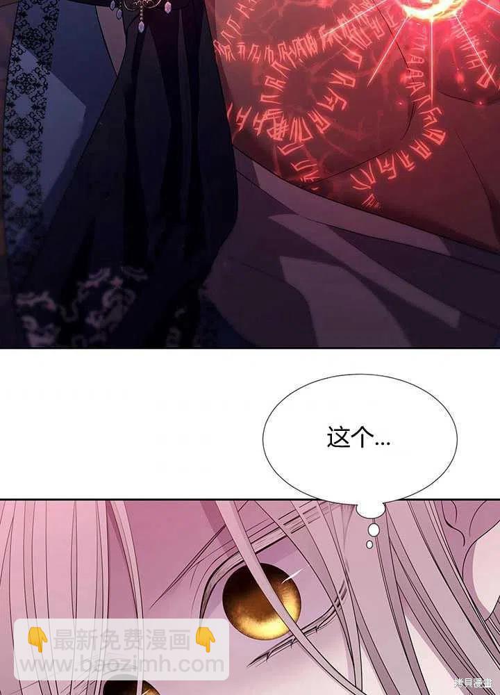 第101话41