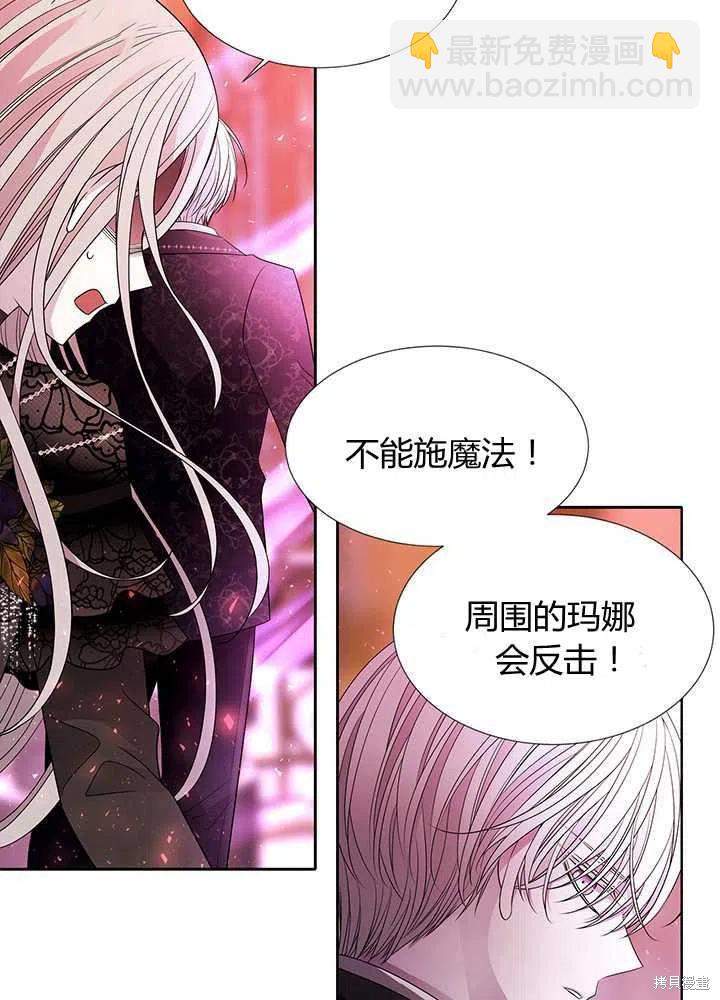 第101话43
