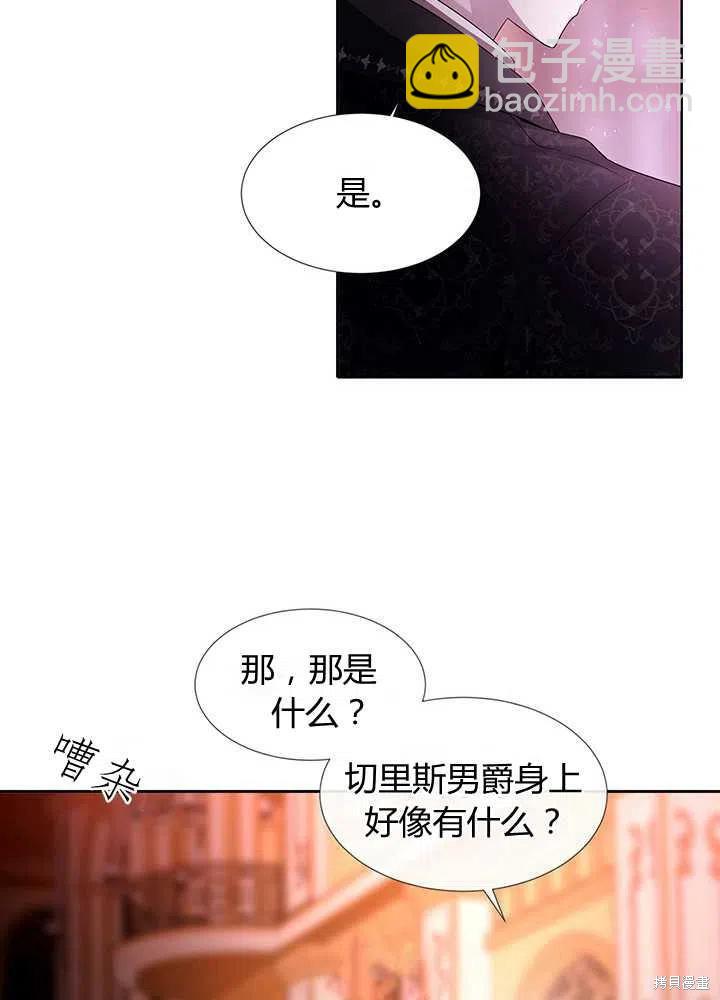 第101话44