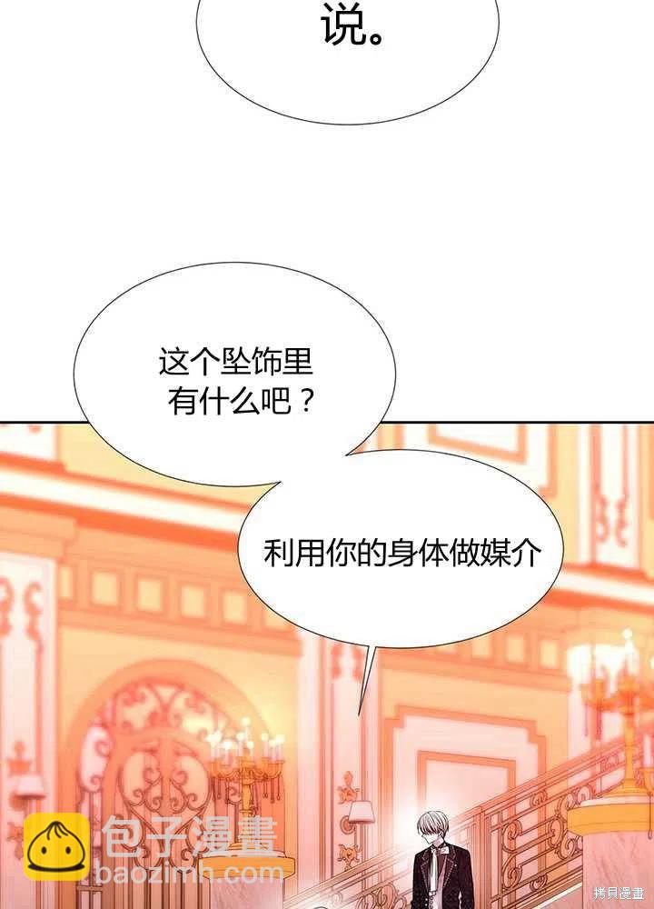 第101话46