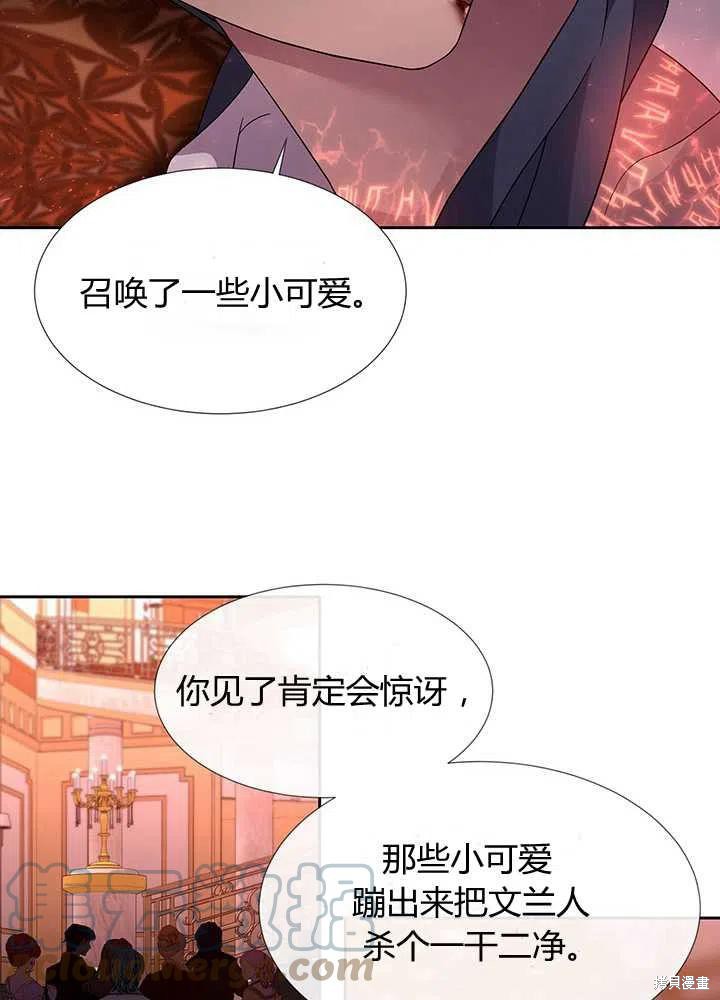 第101话48