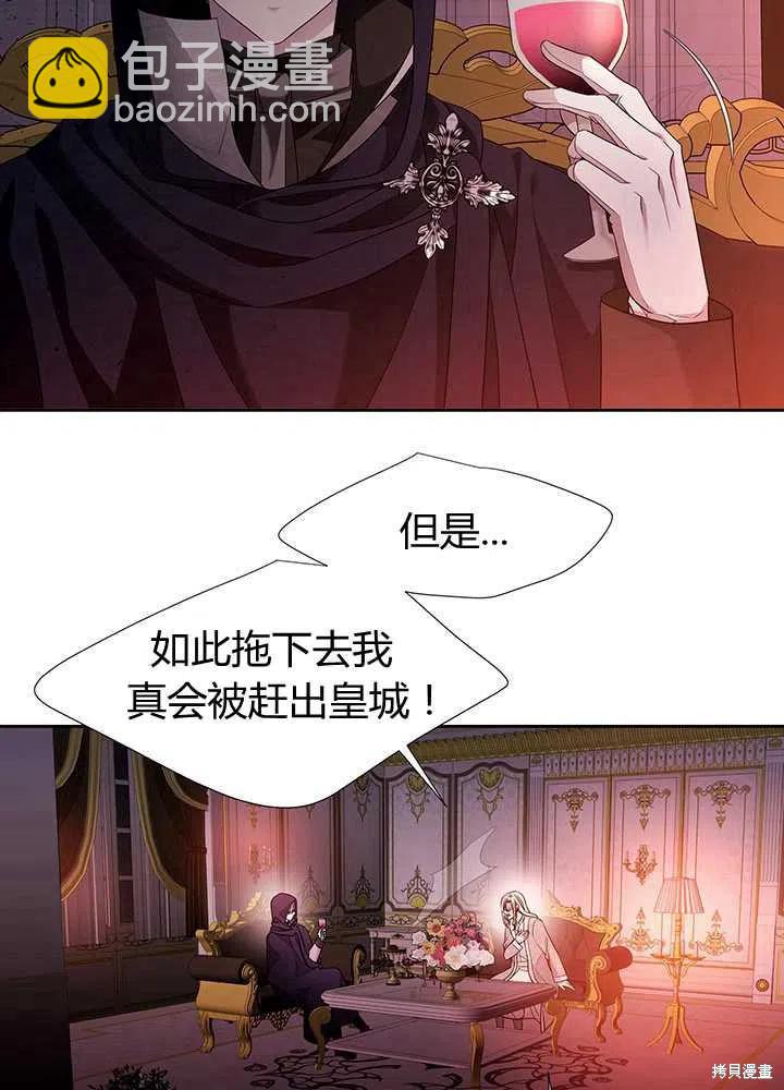 第101话5