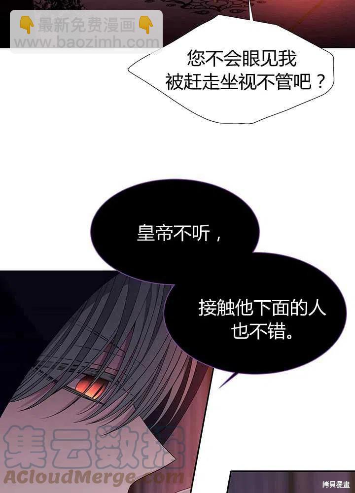 第101话6