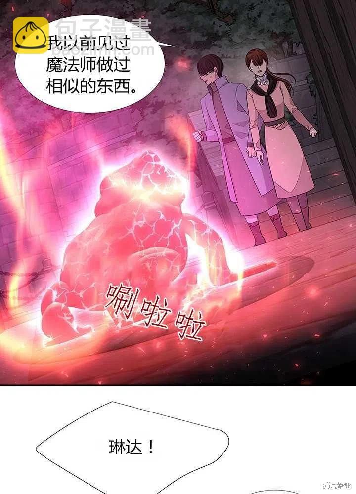 第101话60