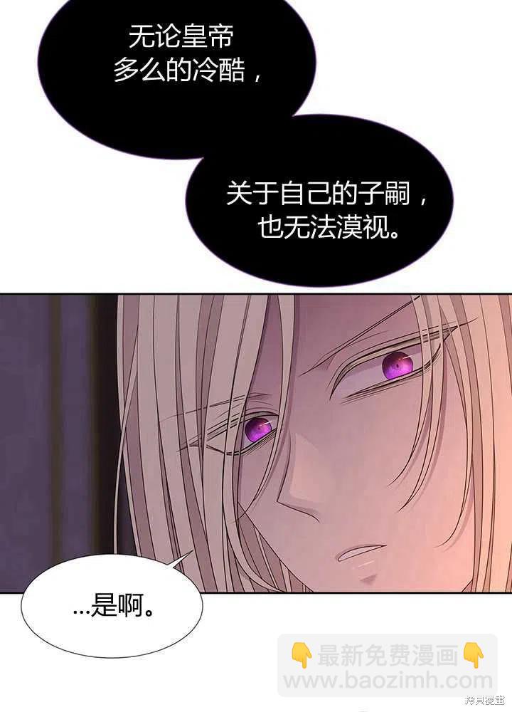 第101话8